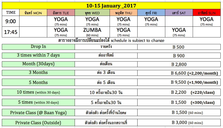 10 – 15 Baan Yoga Phuket Schedule Jan 2017